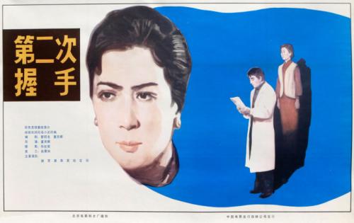 近畿大学 Sociological degree